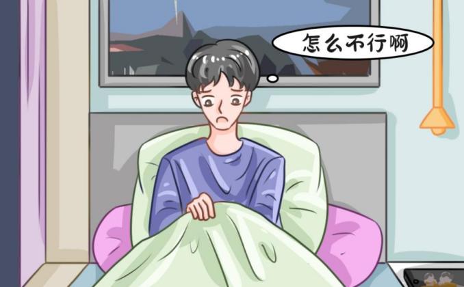 备孕难！八子补肾丸对精子好吗？