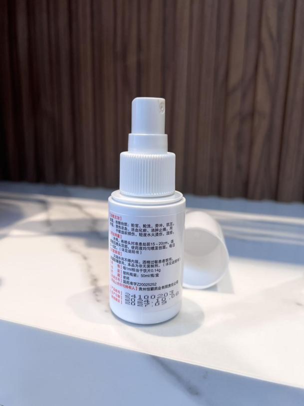 伤科灵喷雾剂对颈椎病有用吗