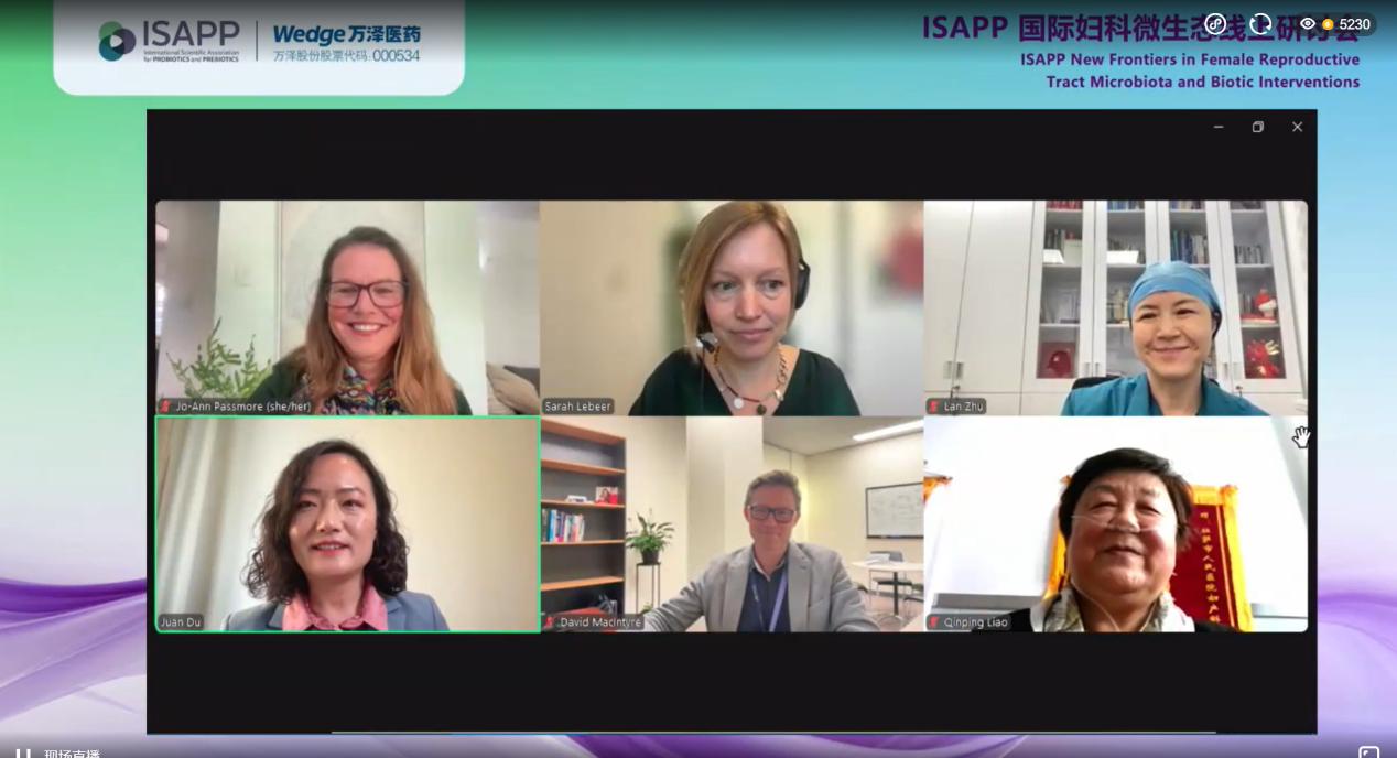 聚焦女性健康未来：国际妇科微生态研讨会圆满落幕