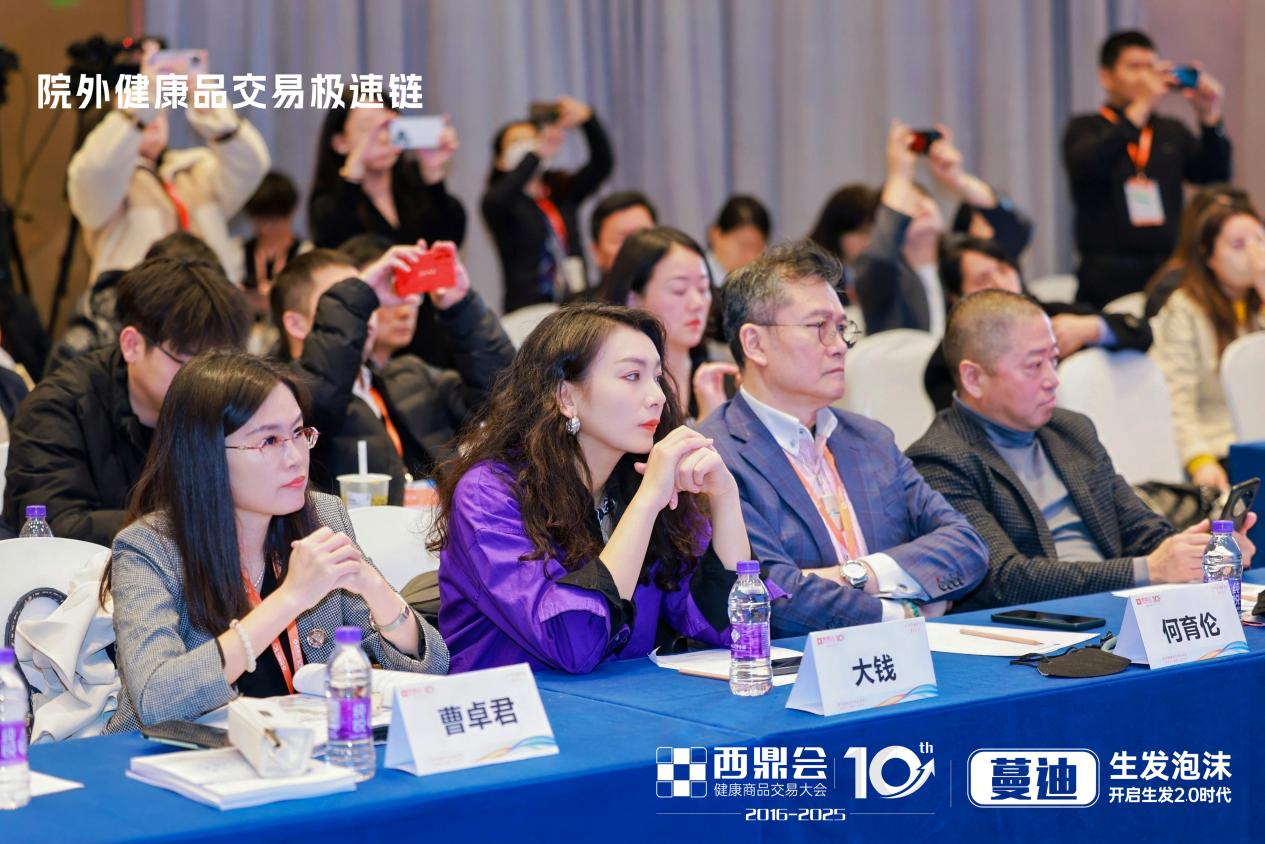 李胜塔西鼎会十周年开讲：破局药店防脱育发新增长，首推“头皮经济”全链路解决方案