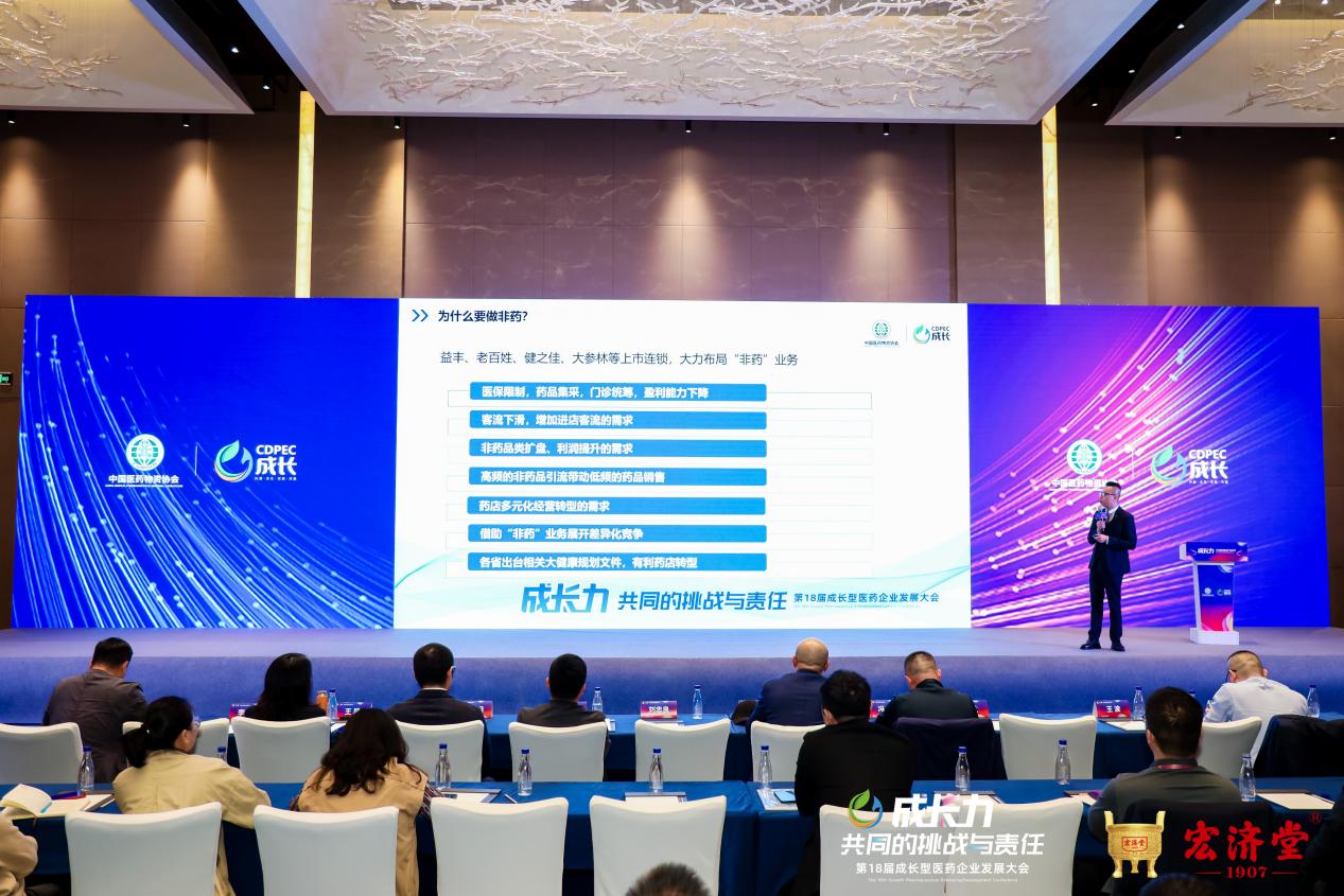 李胜塔：非药品类营销的创新领航者，点亮行业新增长引擎