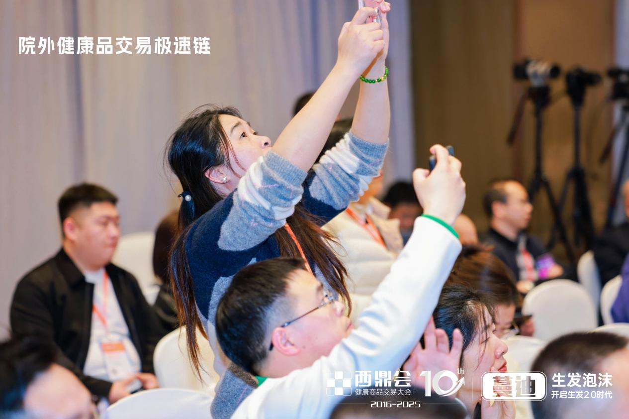 李胜塔西鼎会十周年开讲：破局药店防脱育发新增长，首推“头皮经济”全链路解决方案