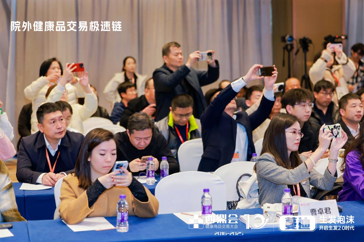 李胜塔西鼎会十周年开讲：破局药店防脱育发新增长，首推“头皮经济”全链路解决方案