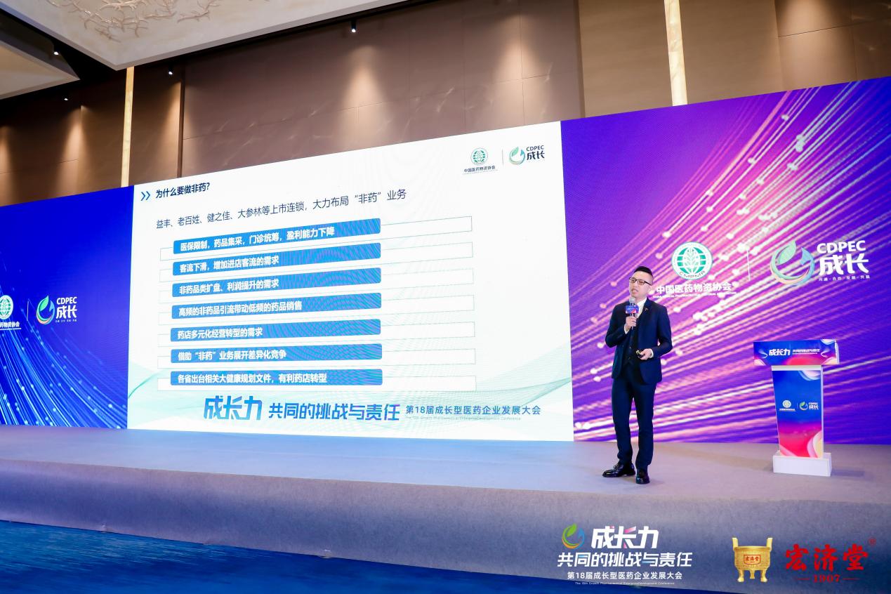 李胜塔：非药品类营销的创新领航者，点亮行业新增长引擎