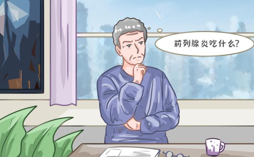 慢性前列腺炎不吃药能好吗？