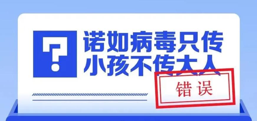 破解病毒误区|从诺如到新冠，先诺欣如何改写抗病毒治疗方式