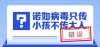 破解病毒误区|从诺如到新冠，先诺欣如何改写抗病毒治疗方式