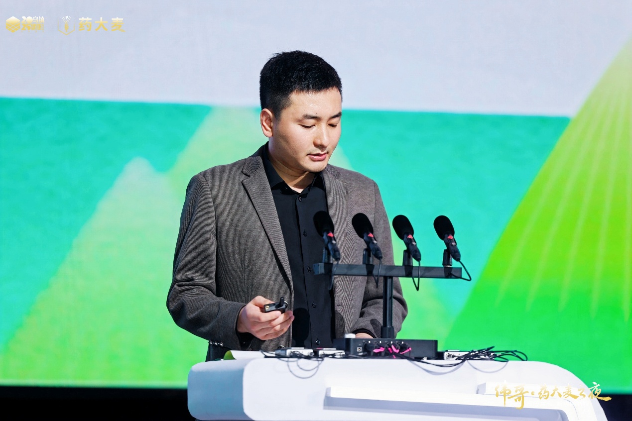 药大麦·2025乌镇健康大会：两性健康战略重磅发布，全链升级赋能