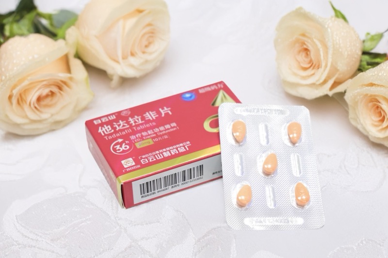 深度解析白云山（超级码力）他达拉非的功效与适用人群