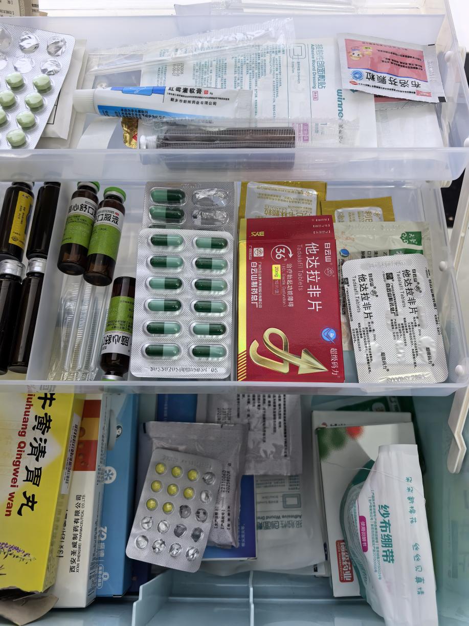 白云山（超级码力）他达拉非片的作用及功效你了解吗？