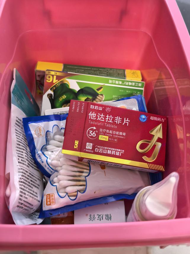 勃起硬度不够能吃白云山超级码力他达拉非吗