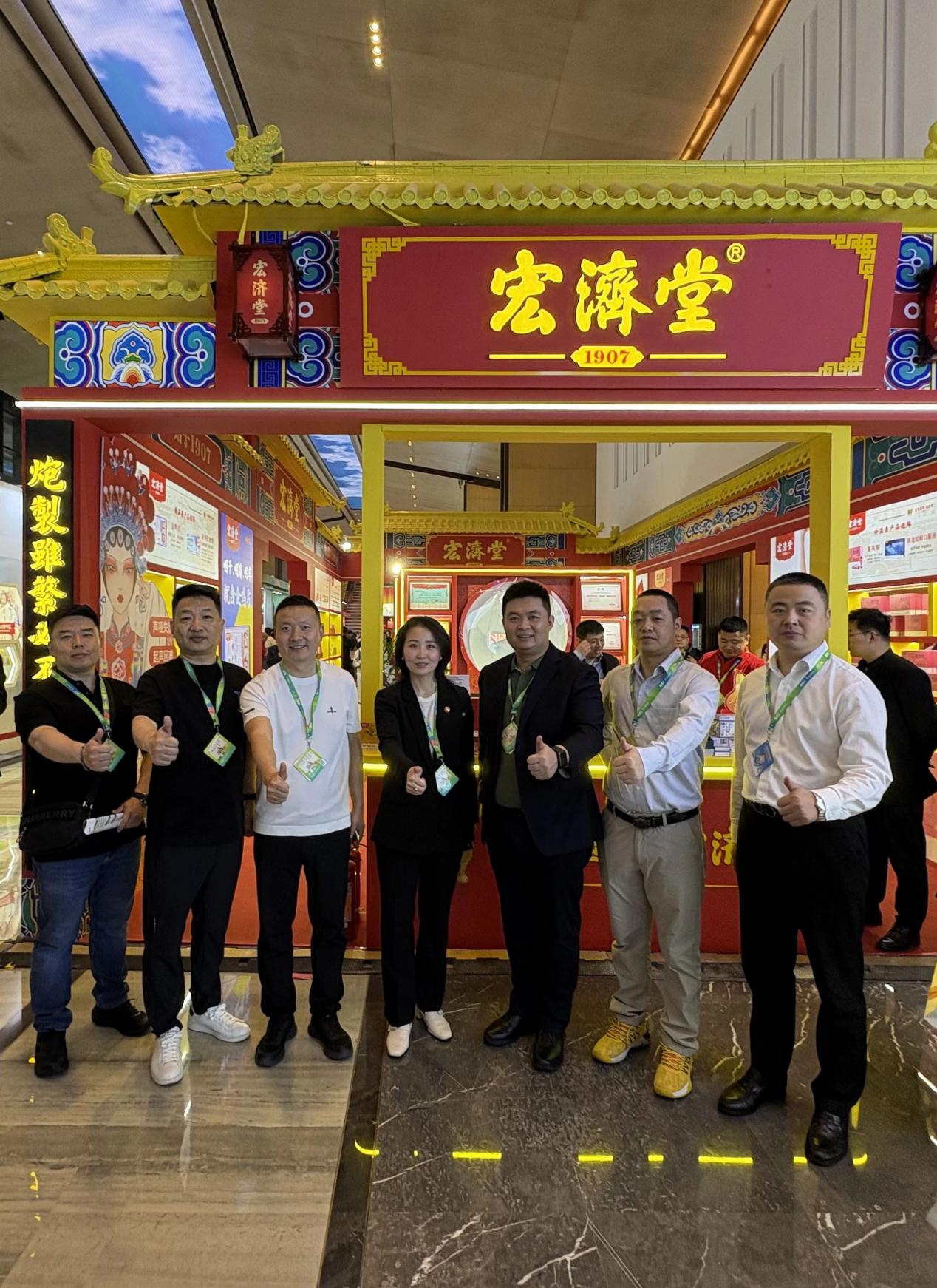 衿朝汇走进乌镇健康大会 共话产业发展