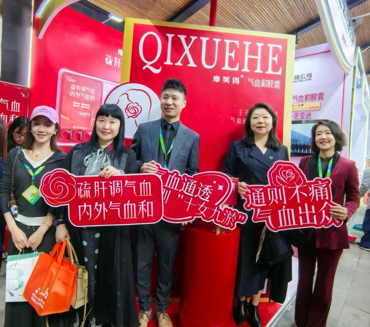 热烈祝贺四美星耀未来校长张新婷荣获“西湖奖・中国医药巾帼影响力人物”