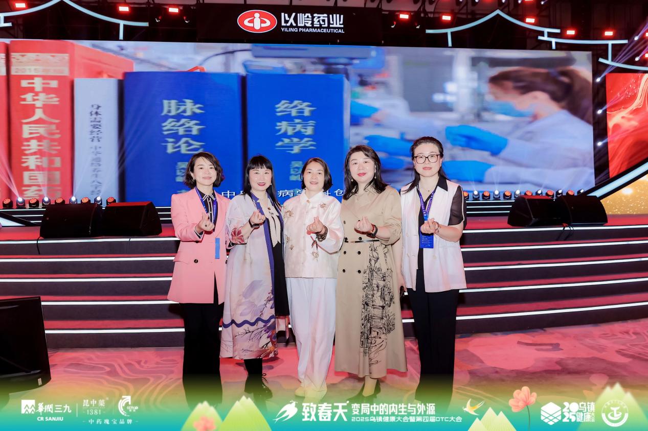 热烈祝贺四美星耀未来校长张新婷荣获“西湖奖・中国医药巾帼影响力人物”