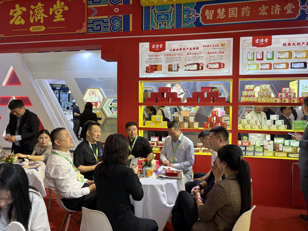 衿朝汇走进乌镇健康大会 共话产业发展