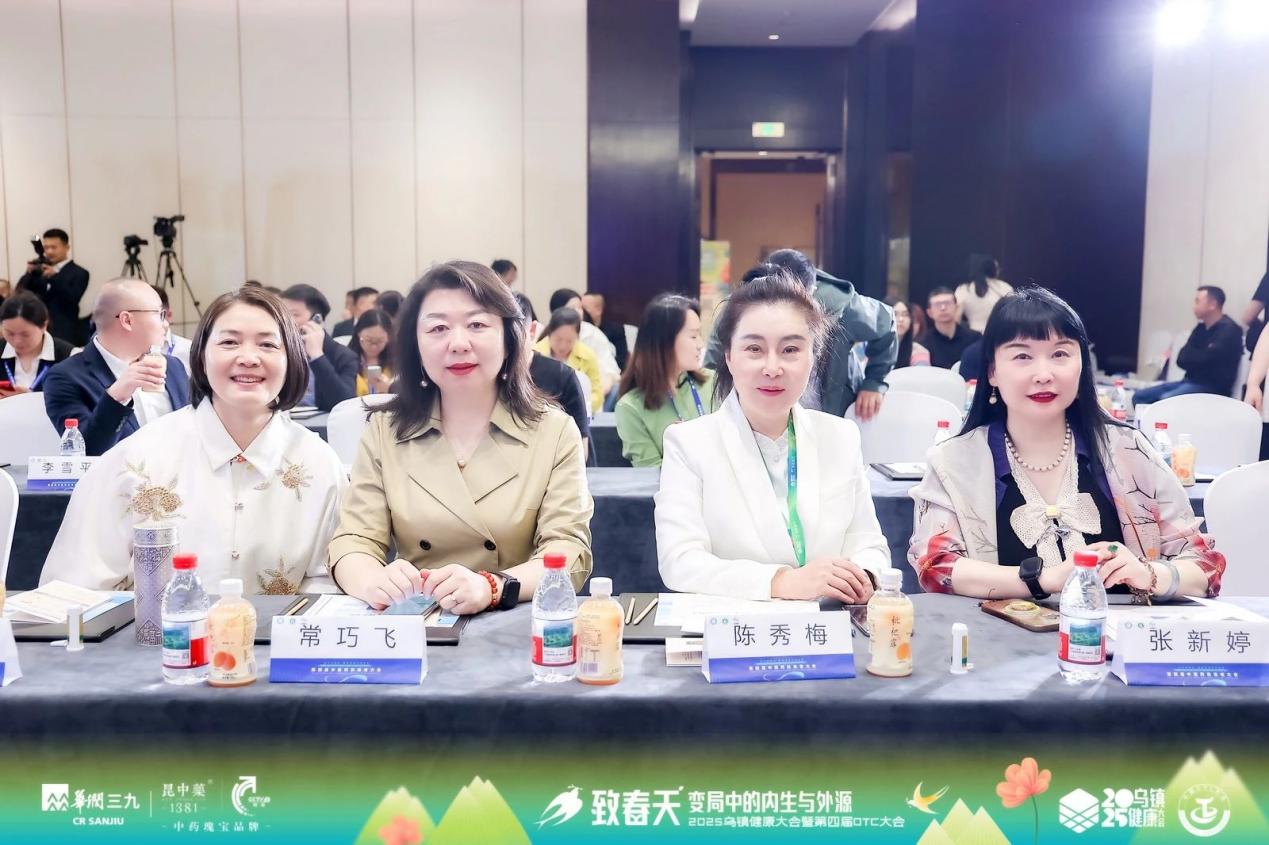 热烈祝贺四美星耀未来校长张新婷荣获“西湖奖・中国医药巾帼影响力人物”