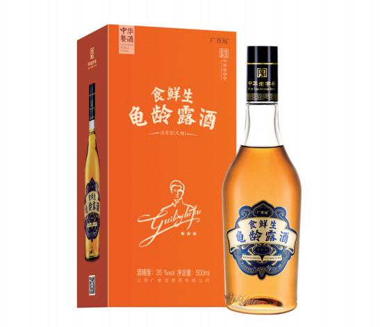 御酒承百年 非遗启新章|广誉远将携龟龄集酒家族及白酒亮相2025乌镇健康大会 