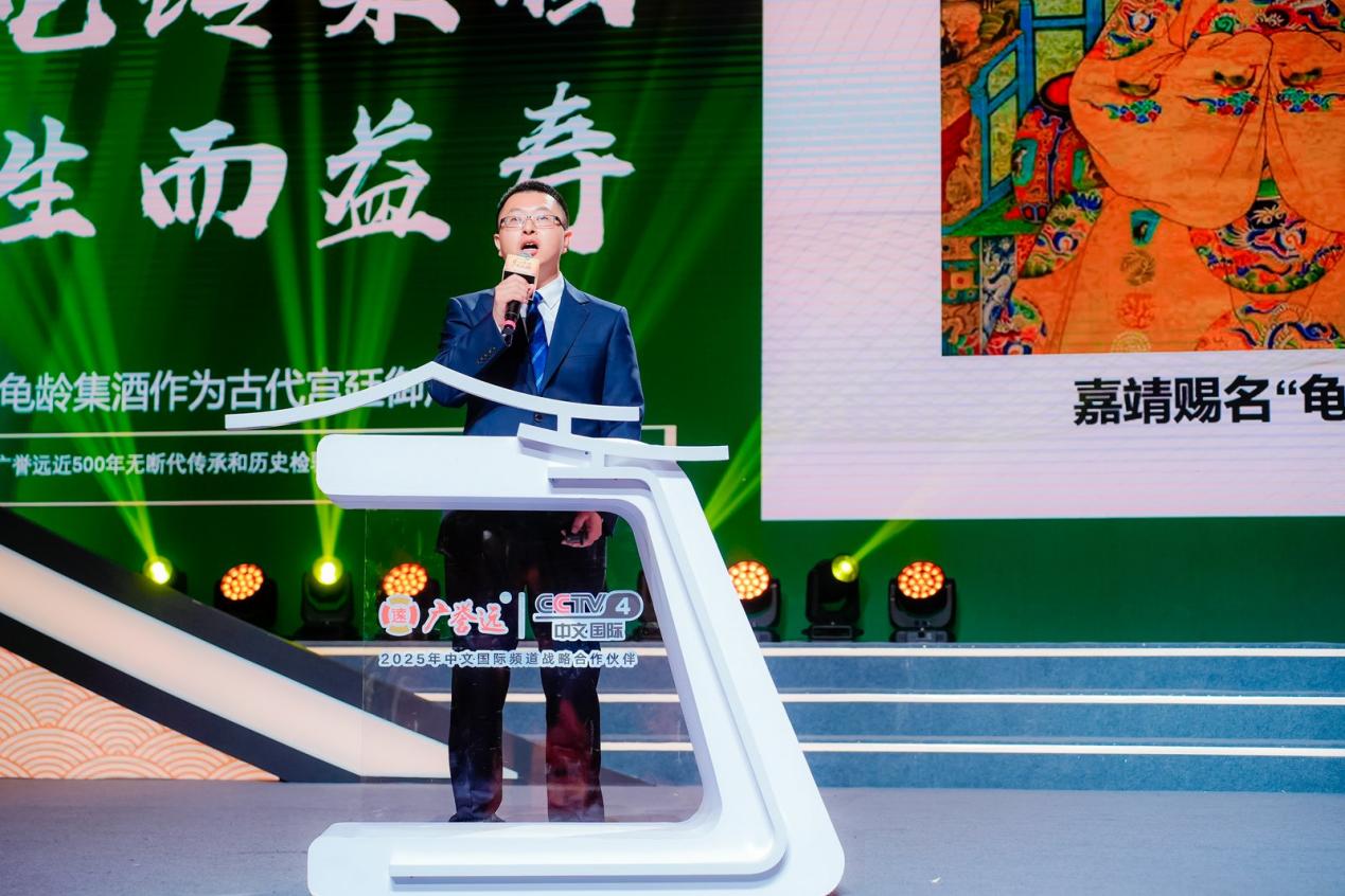 广誉远以酒为媒启新章 擘画中医药大健康产业新图景