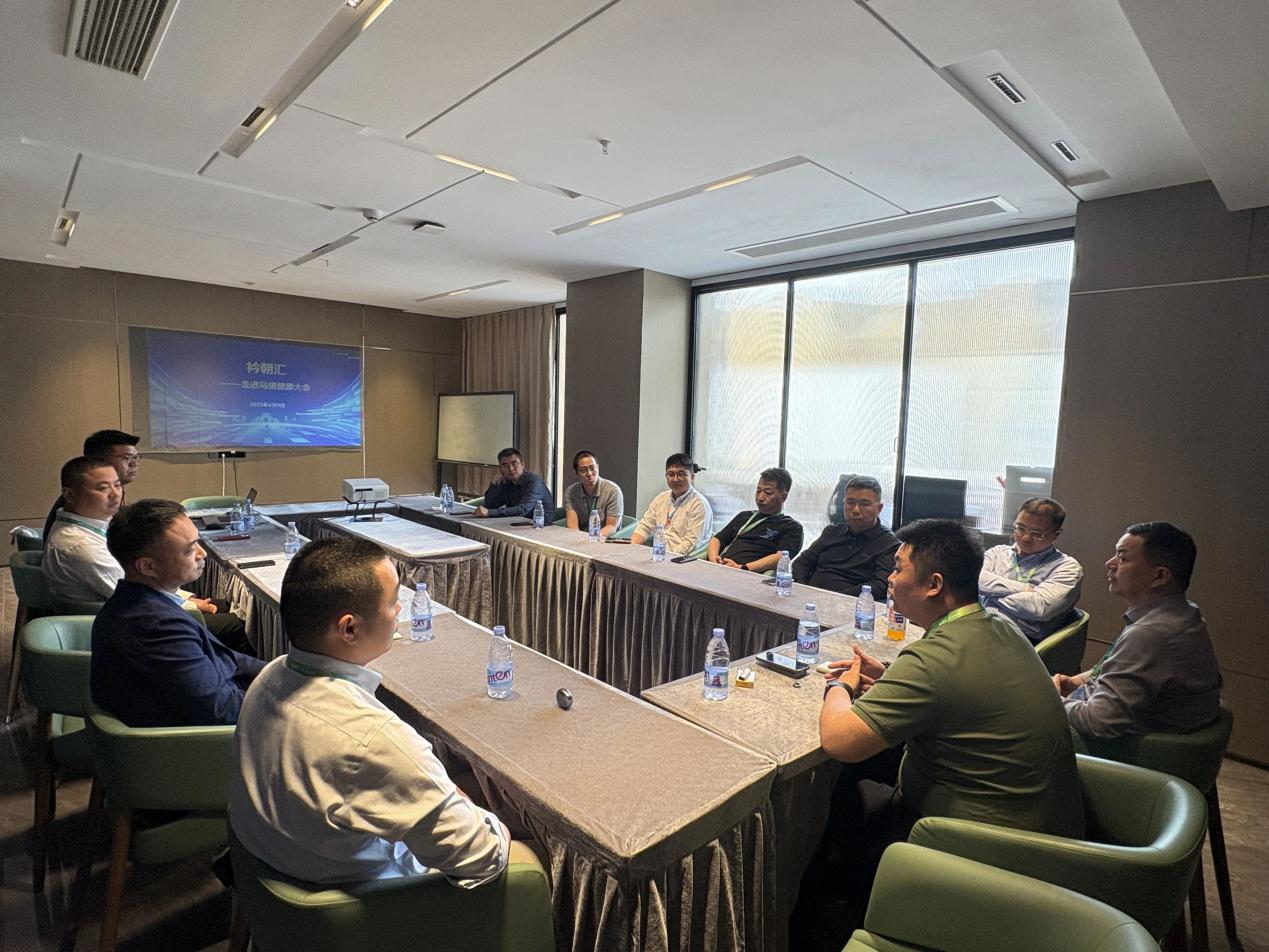 衿朝汇走进乌镇健康大会 共话产业发展