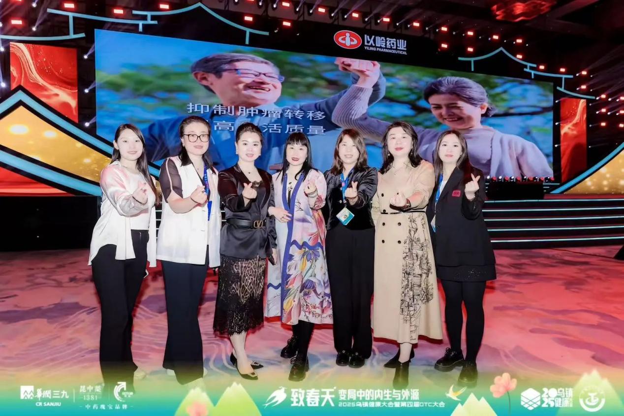 热烈祝贺四美星耀未来校长张新婷荣获“西湖奖・中国医药巾帼影响力人物”