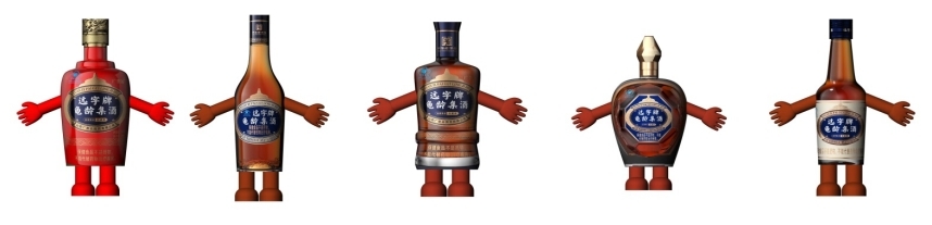 御酒承百年 非遗启新章|广誉远将携龟龄集酒家族及白酒亮相2025乌镇健康大会 