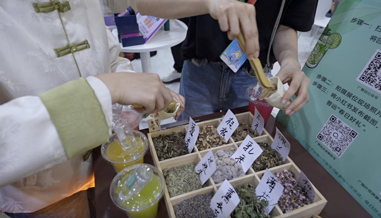 2025乌镇健康大会盛况直击｜中华老字号广誉远以创新之姿领航中医药高质量发展！