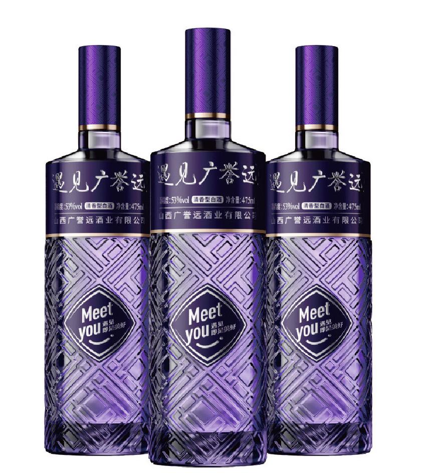 御酒承百年 非遗启新章|广誉远将携龟龄集酒家族及白酒亮相2025乌镇健康大会 