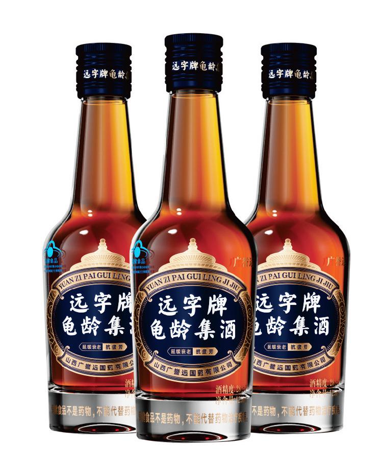 御酒承百年 非遗启新章|广誉远将携龟龄集酒家族及白酒亮相2025乌镇健康大会 