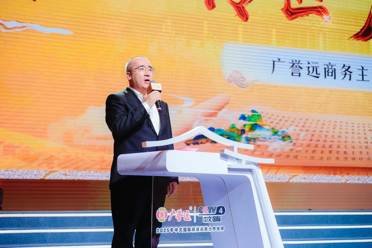 广誉远亮相乌镇健康大会：以非遗匠心赋能中医药传承创新