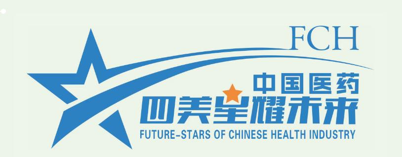 热烈祝贺四美星耀未来校长张新婷荣获“西湖奖・中国医药巾帼影响力人物”