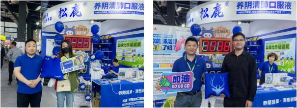 松鹿医药亮相乌镇健康大会 斩获双奖并“铁肺王挑战赛”热潮