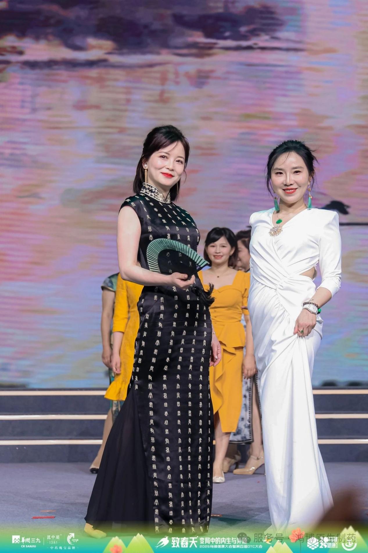  2025乌镇健康大会|从趣味运动会到星光同歌再到行业领奖台，李白露：致敬依然坚守在医药行业的大健康人