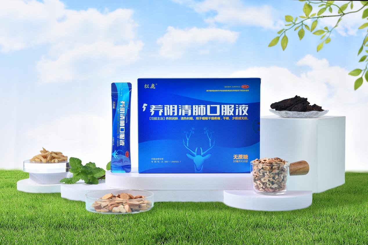 松鹿医药亮相乌镇健康大会 斩获双奖并“铁肺王挑战赛”热潮