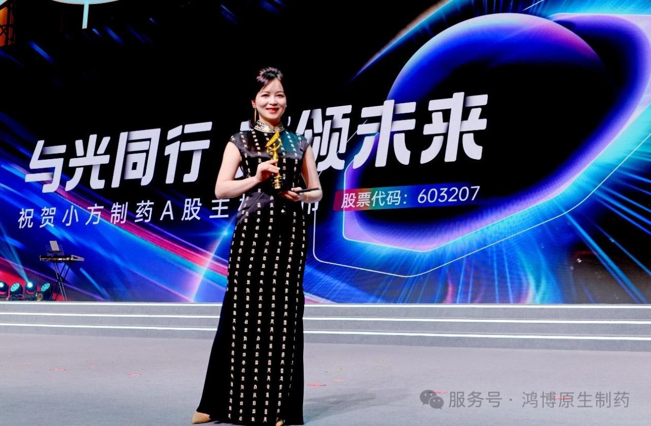  2025乌镇健康大会|从趣味运动会到星光同歌再到行业领奖台，李白露：致敬依然坚守在医药行业的大健康人