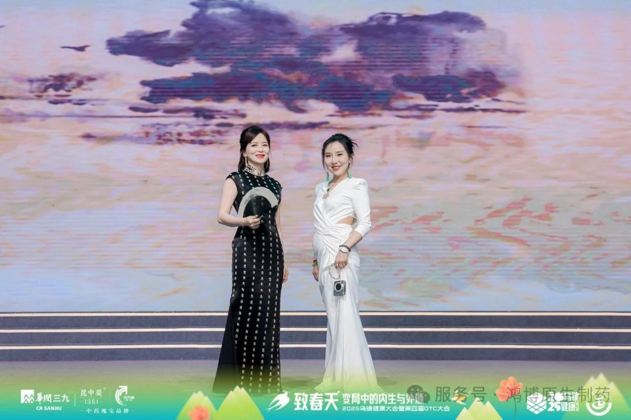  2025乌镇健康大会|从趣味运动会到星光同歌再到行业领奖台，李白露：致敬依然坚守在医药行业的大健康人