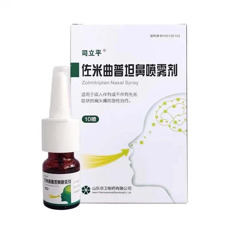 司立平亮相2025年乌镇健康大会，开启偏头痛急救新时代