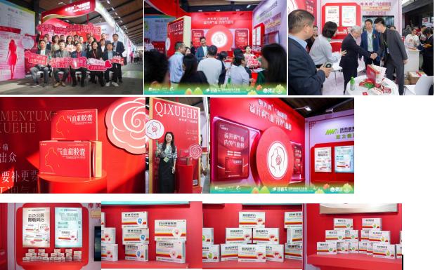 摩美得气血和胶囊：乌镇健康大会新亮相，领航气血健康新升级