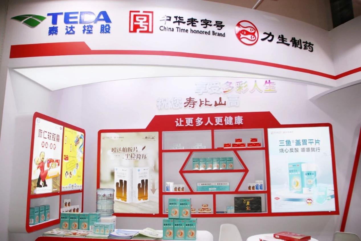 力生制药斩获2025乌镇健康大会多项殊荣