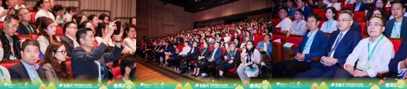 摩美得气血和胶囊：乌镇健康大会新亮相，领航气血健康新升级