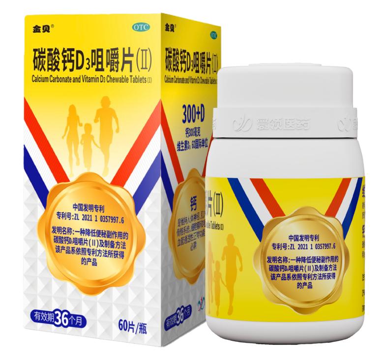 老年人预防骨质疏松吃金贝碳酸钙D3咀嚼片（II）好吗？