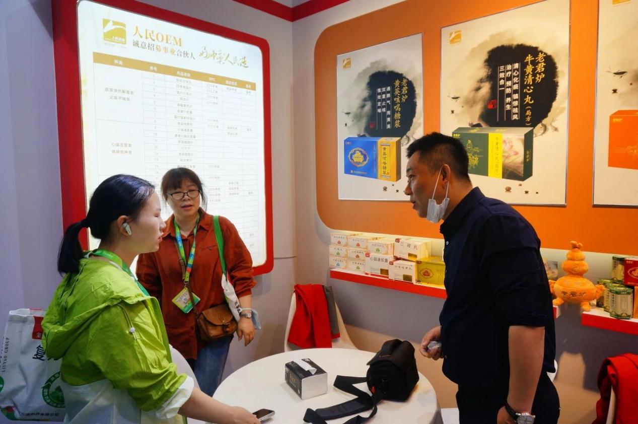 匠心传承，健康同行——长春人民药业集团有限公司闪耀亮相2025乌镇健康大会