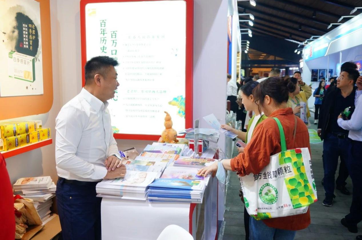 匠心传承，健康同行——长春人民药业集团有限公司闪耀亮相2025乌镇健康大会
