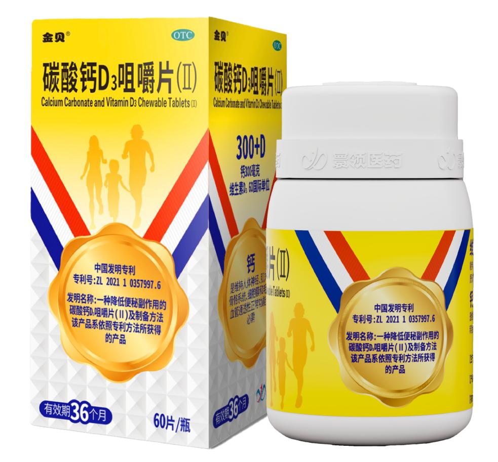 孕期女性缺钙喝什么钙好吸收？