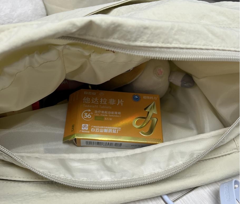 白云山（超级码力）他达拉非的作用及功效有哪些