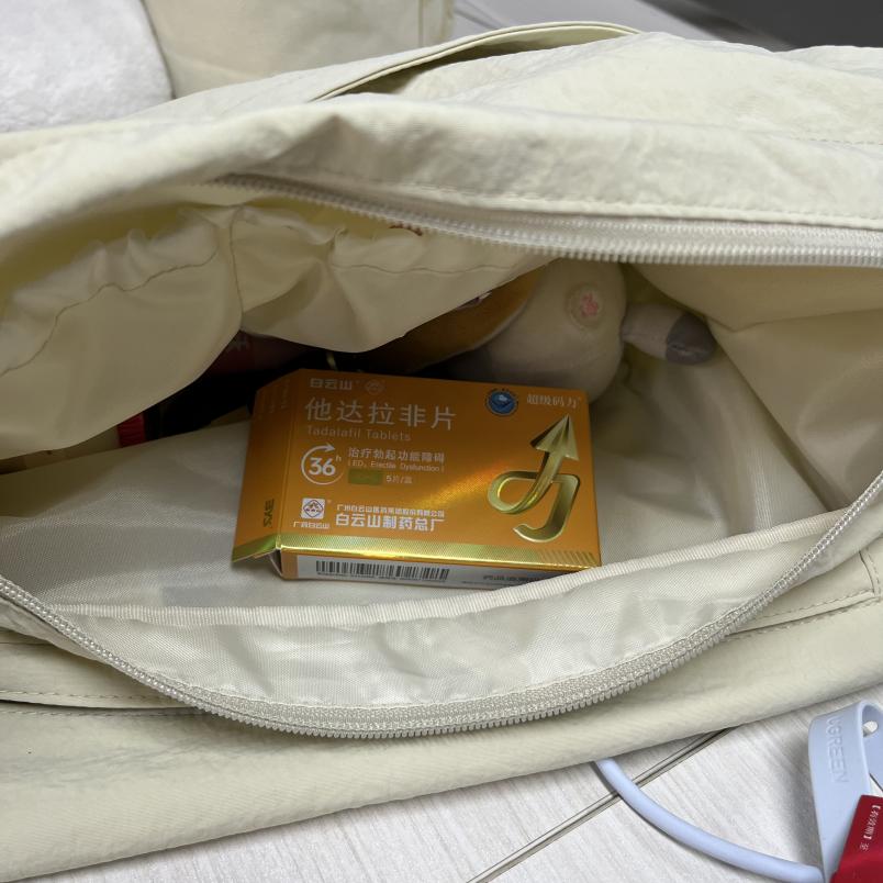 他达拉非哪个牌子好？白云山（超级码力）他达拉非是不错的选择！