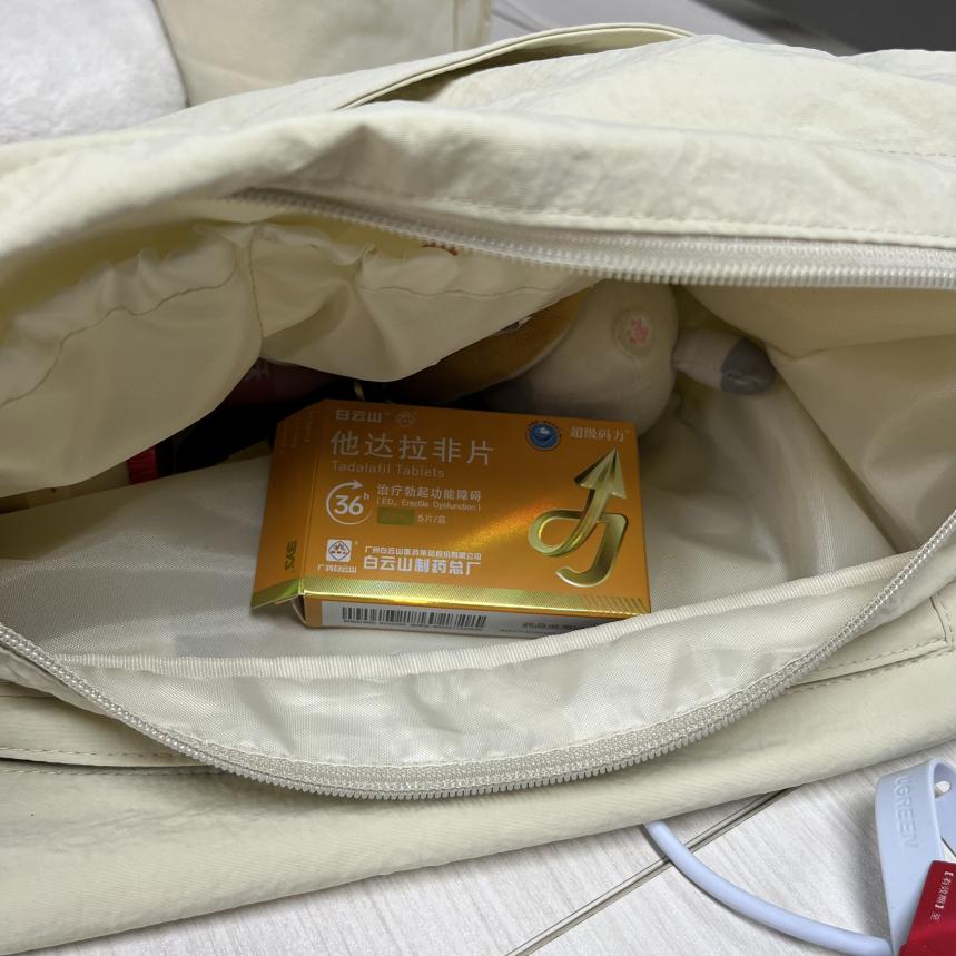 长期服用白云山（超级码力）他达拉非片有依赖性吗？