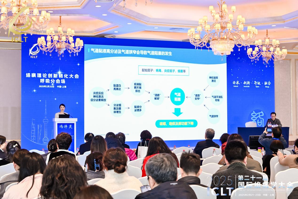 中医止咳有良方！连花清咳多重机制化痰止咳证据确切