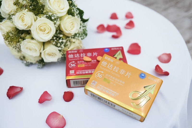 白云山（超级码力）他达拉非的作用与功效有哪些？