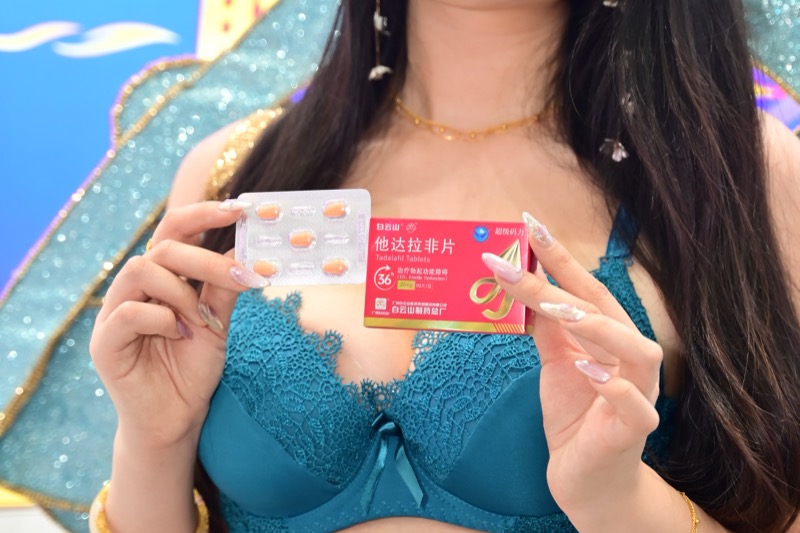 白云山（超级码力）他达拉非片能延时多久，效果如何