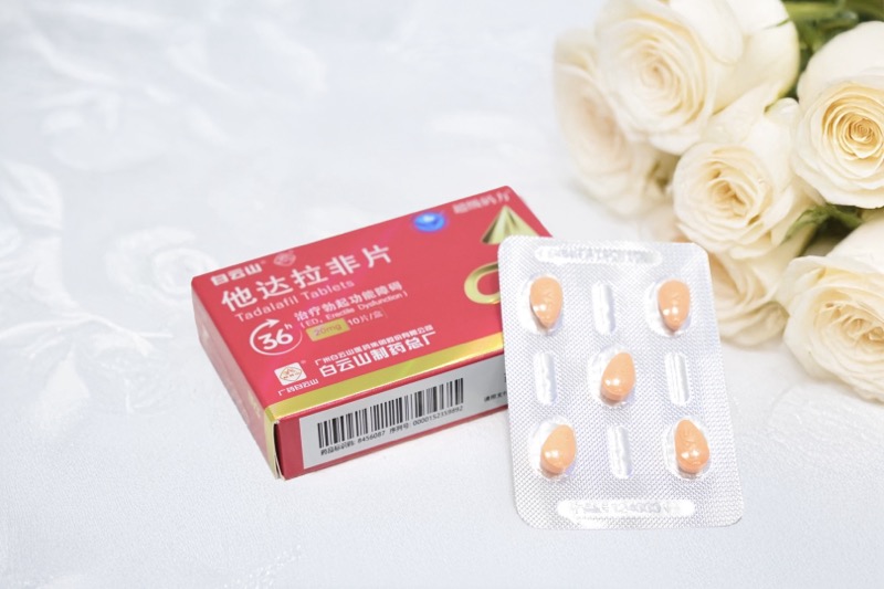 白云山（超级码力）他达拉非对比同类产品，优势究竟在哪？